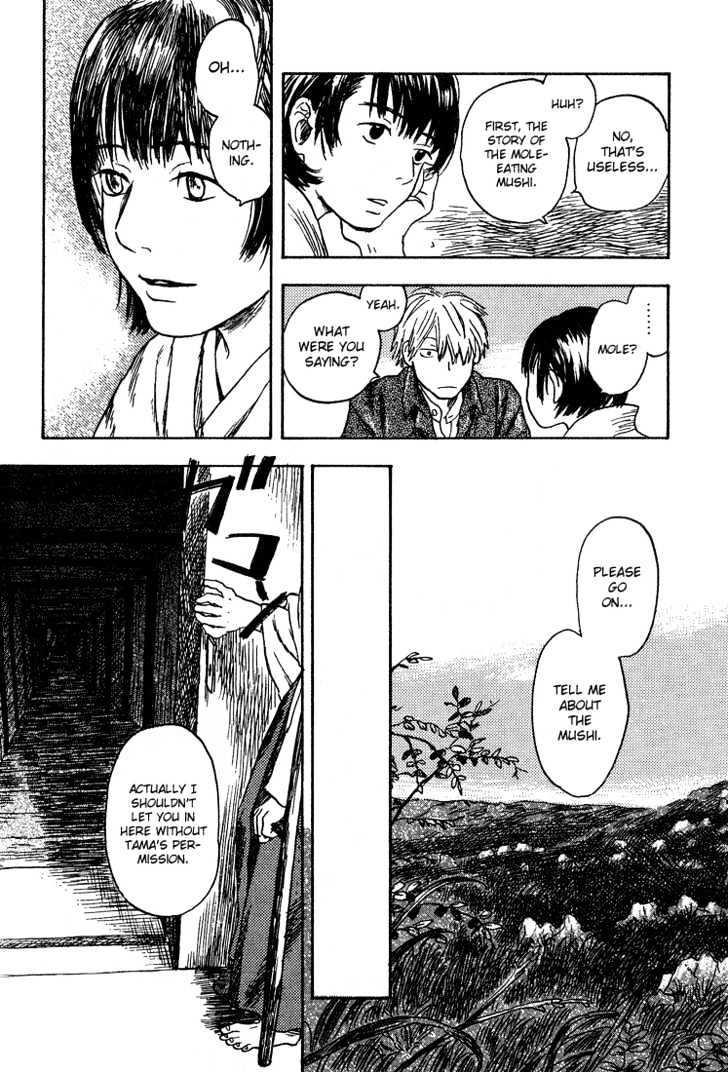 Mushishi - Vol.2 Chapter 7 : The Sea Of Brushes