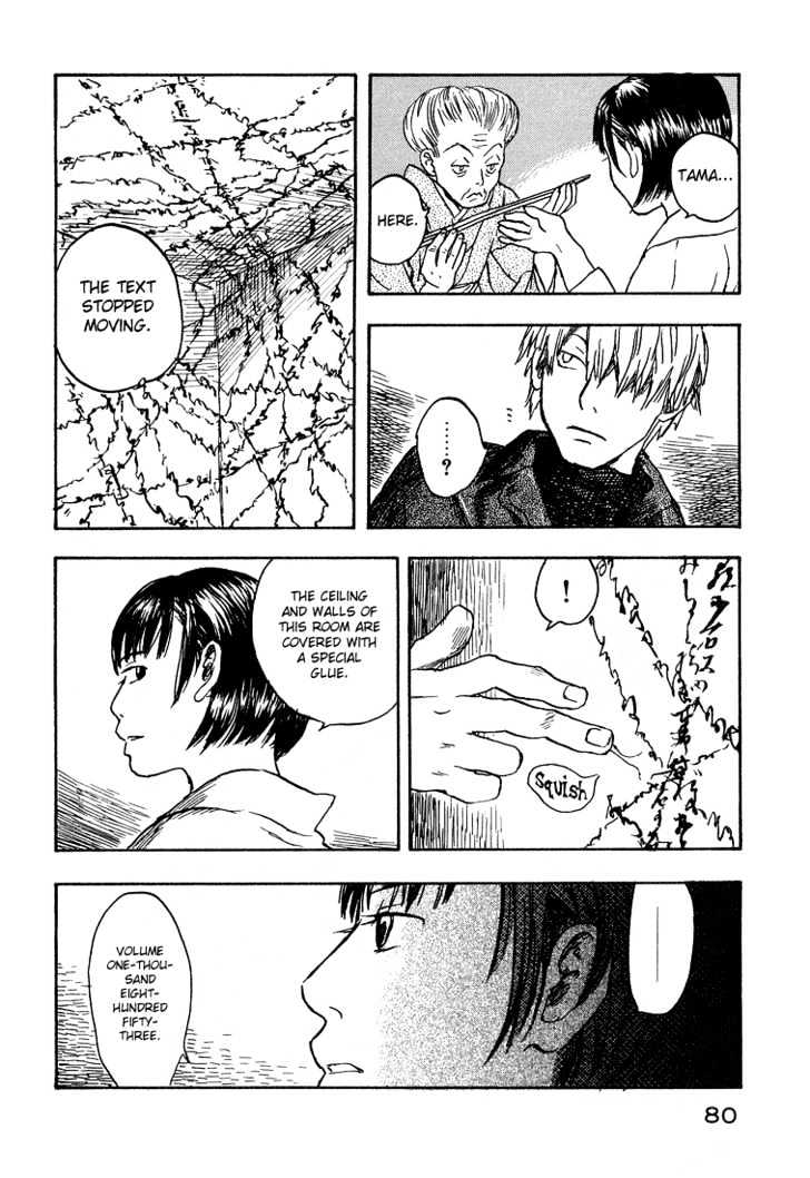 Mushishi - Vol.2 Chapter 7 : The Sea Of Brushes