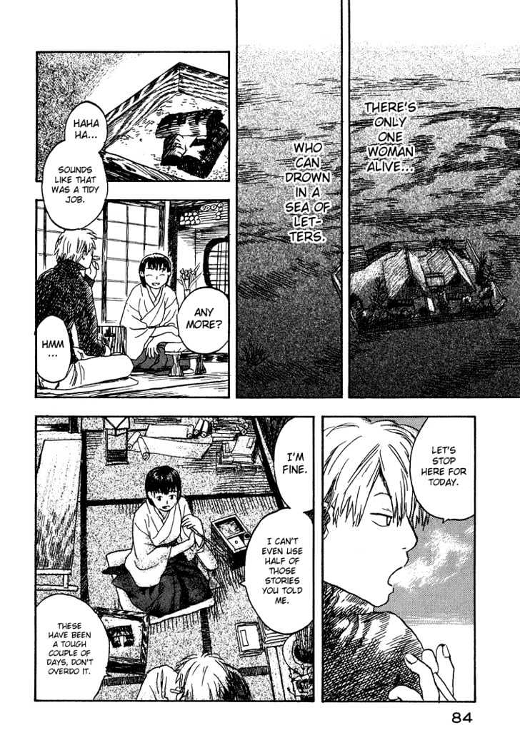 Mushishi - Vol.2 Chapter 7 : The Sea Of Brushes