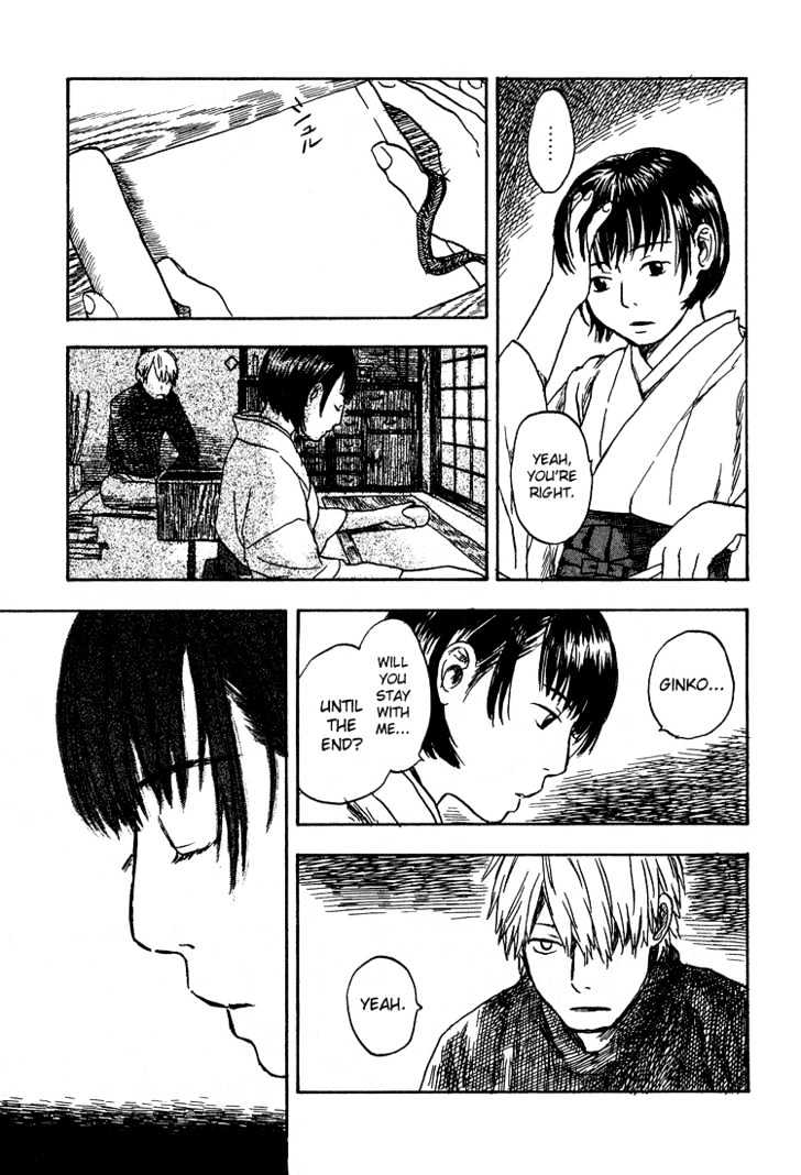 Mushishi - Vol.2 Chapter 7 : The Sea Of Brushes