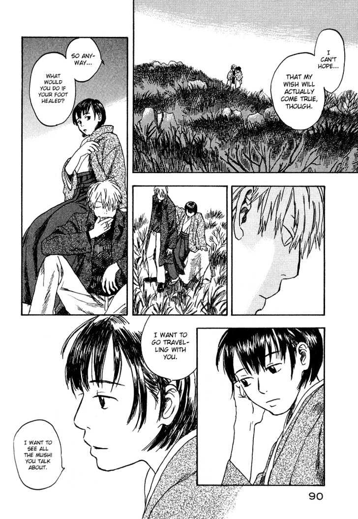 Mushishi - Vol.2 Chapter 7 : The Sea Of Brushes