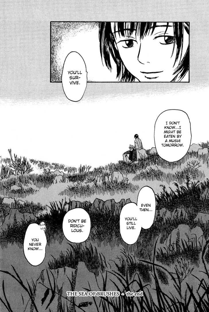 Mushishi - Vol.2 Chapter 7 : The Sea Of Brushes