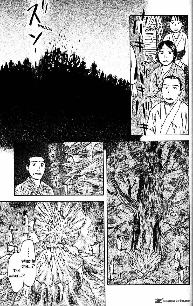 Mushishi - Chapter 22 : Volume 10