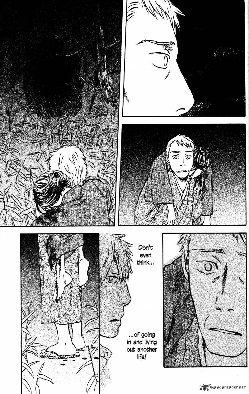 Mushishi - Chapter 22 : Volume 10