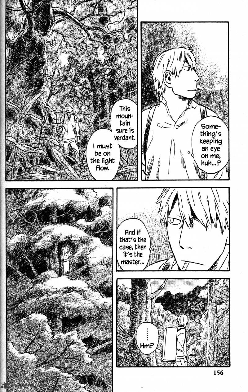 Mushishi - Chapter 22 : Volume 10