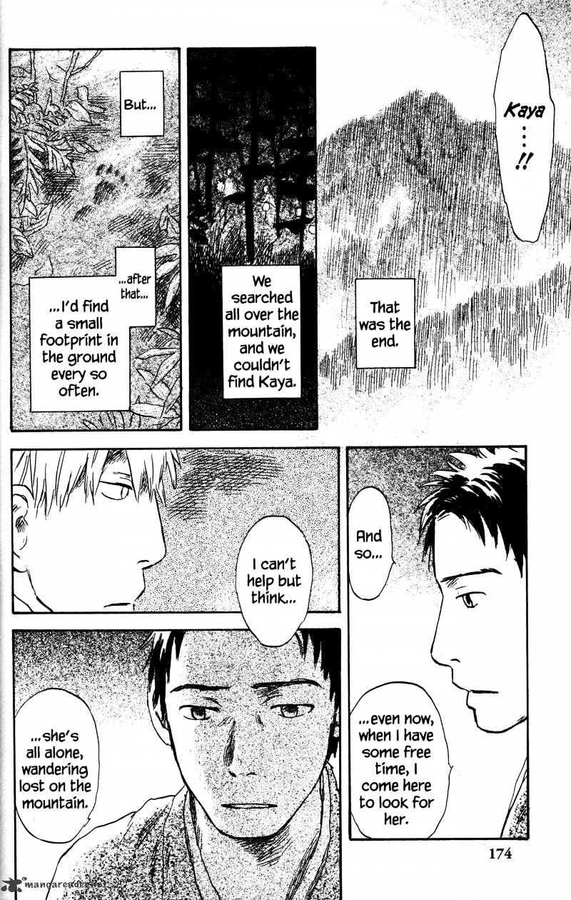 Mushishi - Chapter 22 : Volume 10