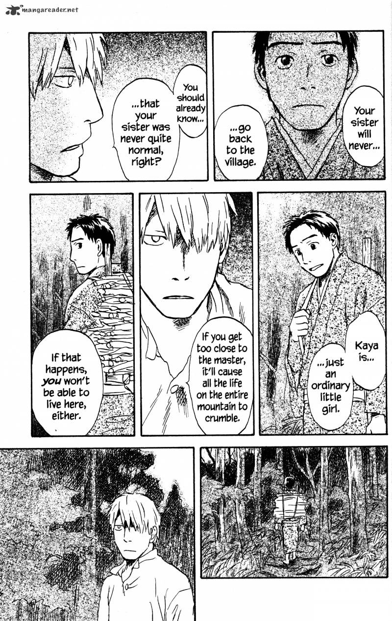 Mushishi - Chapter 22 : Volume 10