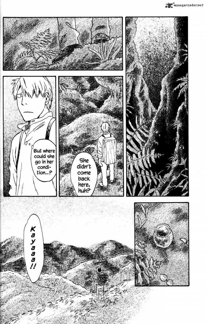 Mushishi - Chapter 22 : Volume 10