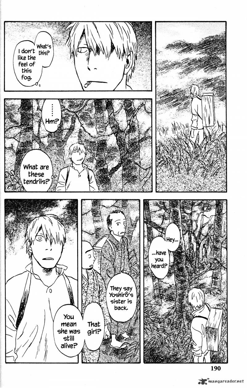 Mushishi - Chapter 22 : Volume 10