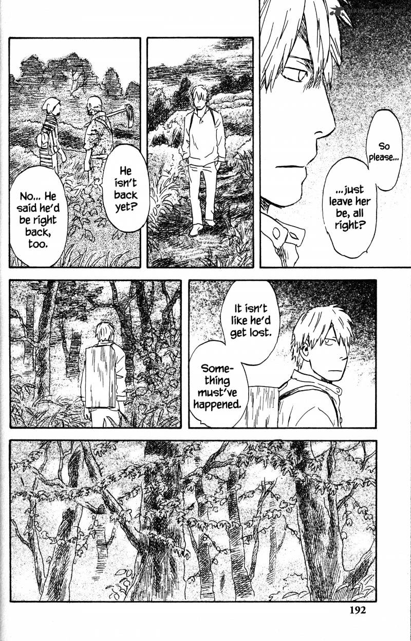 Mushishi - Chapter 22 : Volume 10