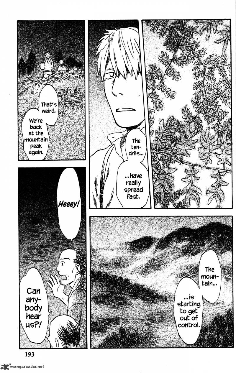 Mushishi - Chapter 22 : Volume 10