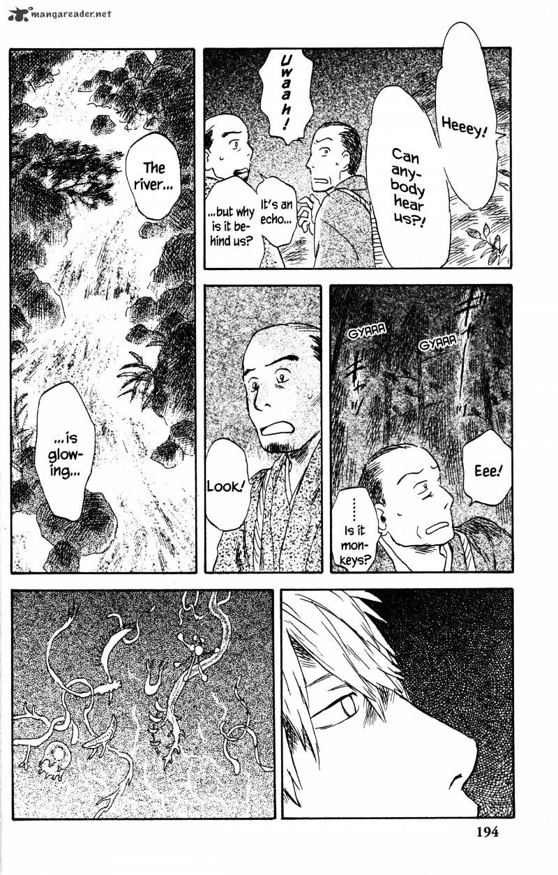 Mushishi - Chapter 22 : Volume 10