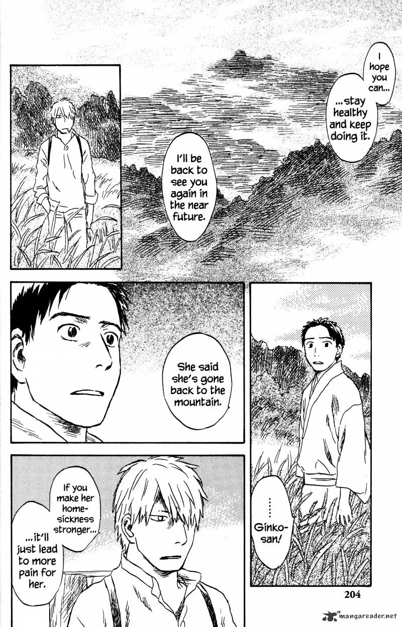 Mushishi - Chapter 22 : Volume 10