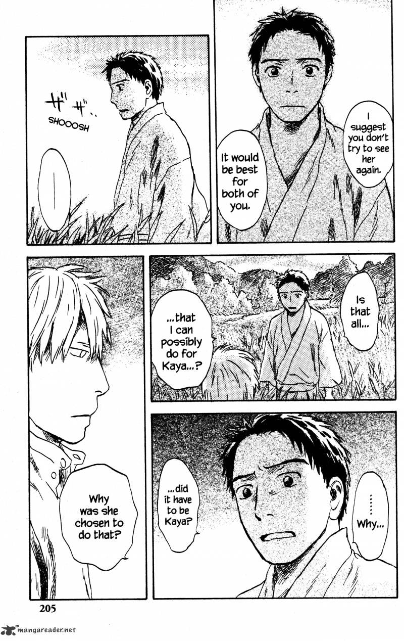 Mushishi - Chapter 22 : Volume 10