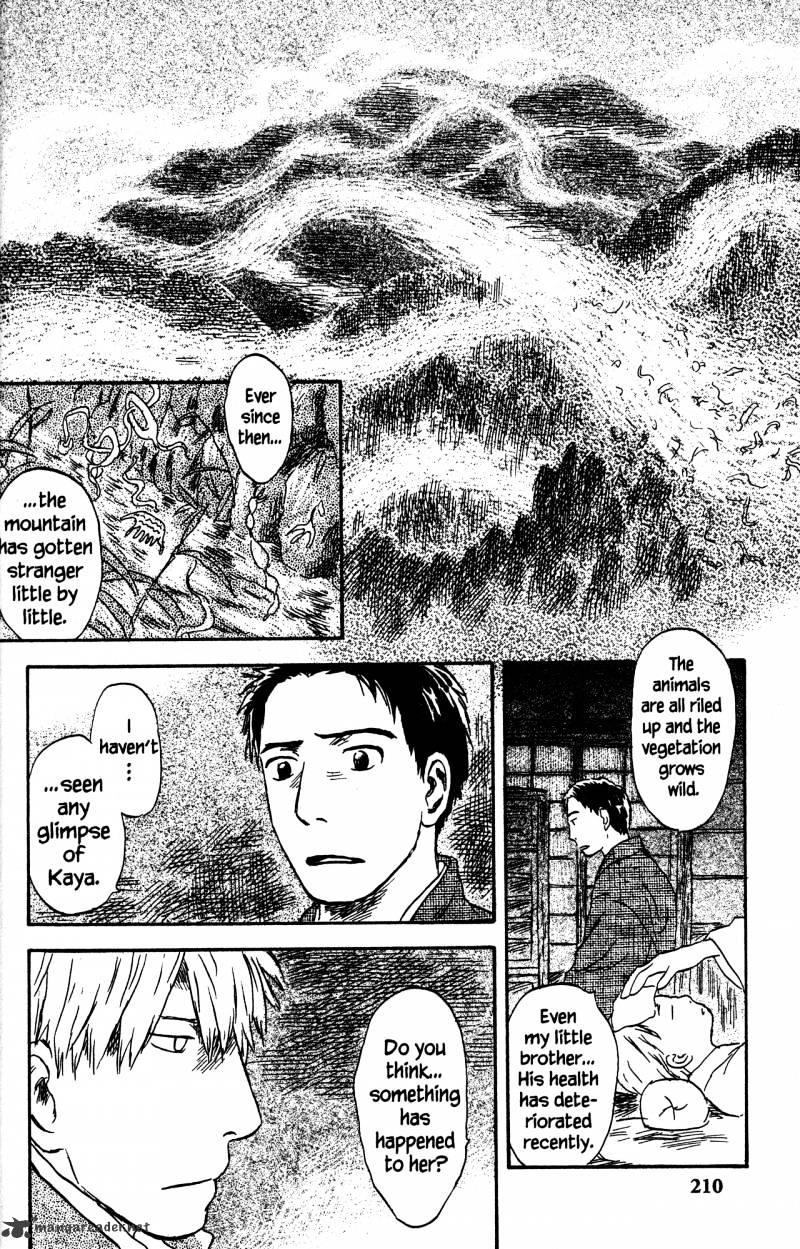 Mushishi - Chapter 22 : Volume 10