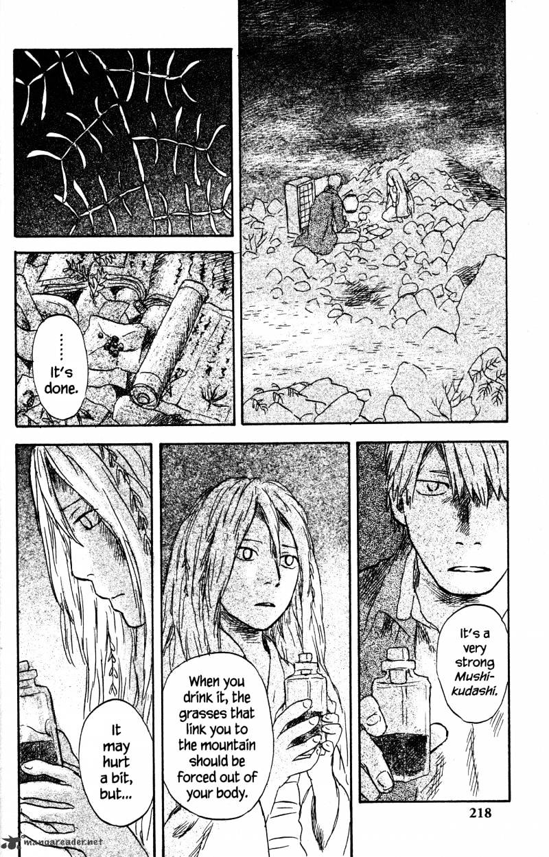 Mushishi - Chapter 22 : Volume 10