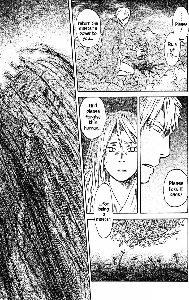 Mushishi - Chapter 22 : Volume 10