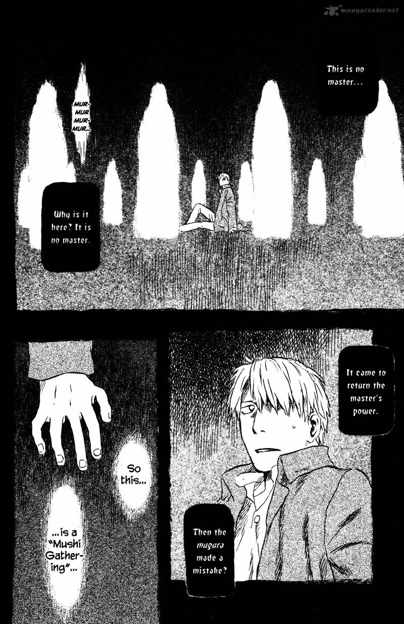 Mushishi - Chapter 22 : Volume 10