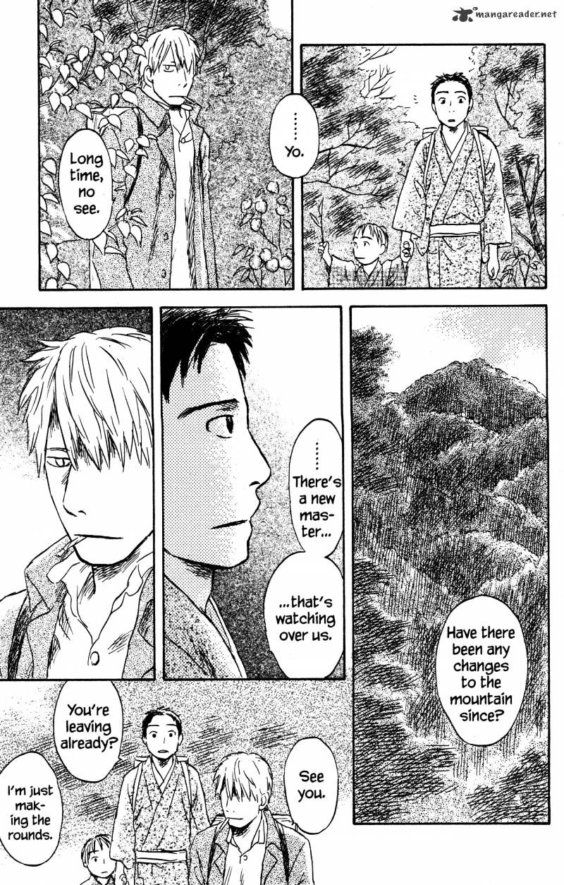 Mushishi - Chapter 22 : Volume 10