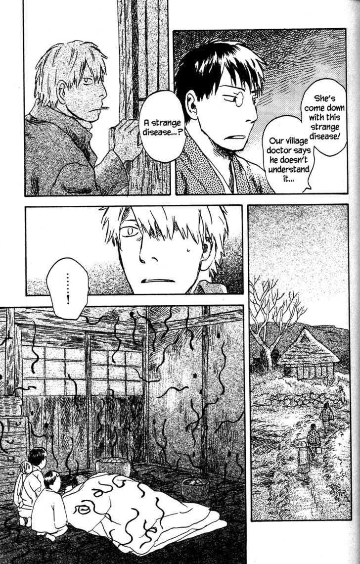 Mushishi - Vol.9 Chapter 42 : The Whirlwind