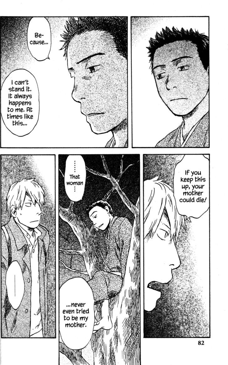 Mushishi - Vol.9 Chapter 42 : The Whirlwind