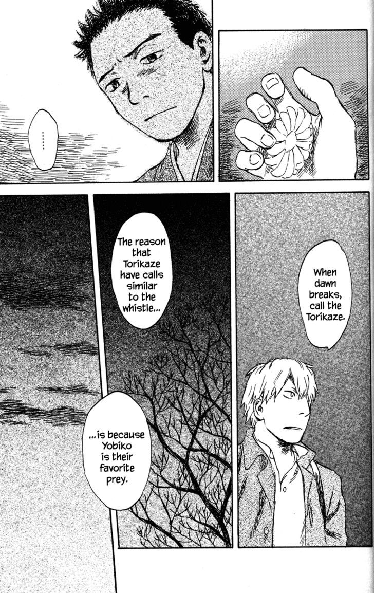 Mushishi - Vol.9 Chapter 42 : The Whirlwind