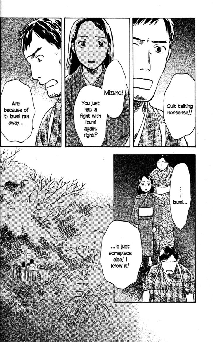 Mushishi - Vol.9 Chapter 43 : Stars In The Jar Of The Sky