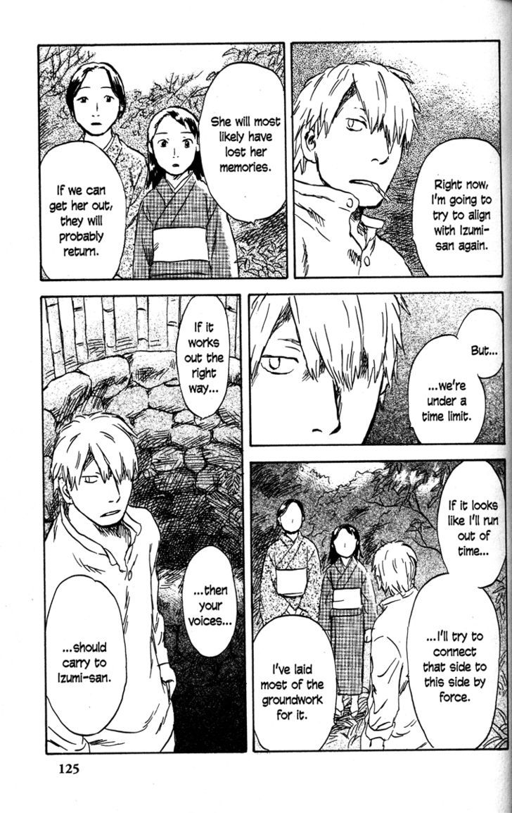 Mushishi - Vol.9 Chapter 43 : Stars In The Jar Of The Sky