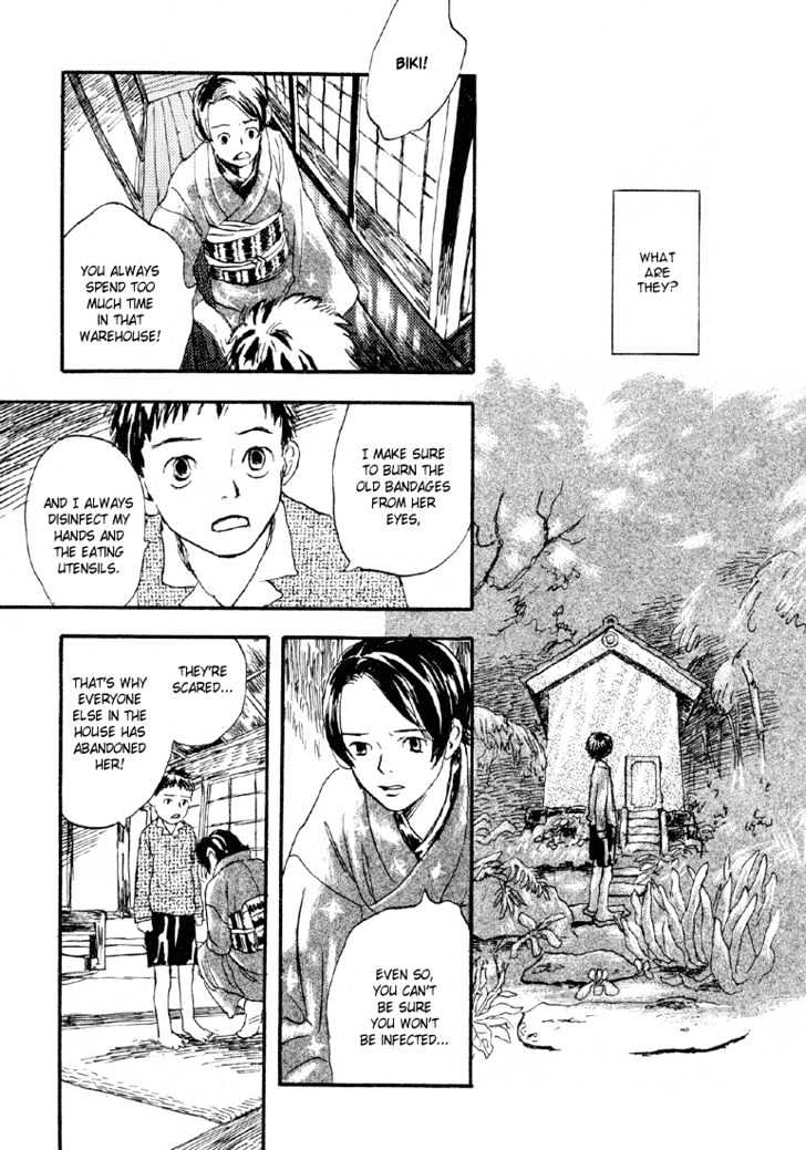 Mushishi - Vol.1 Chapter 4 : The Light Of The Eyelids