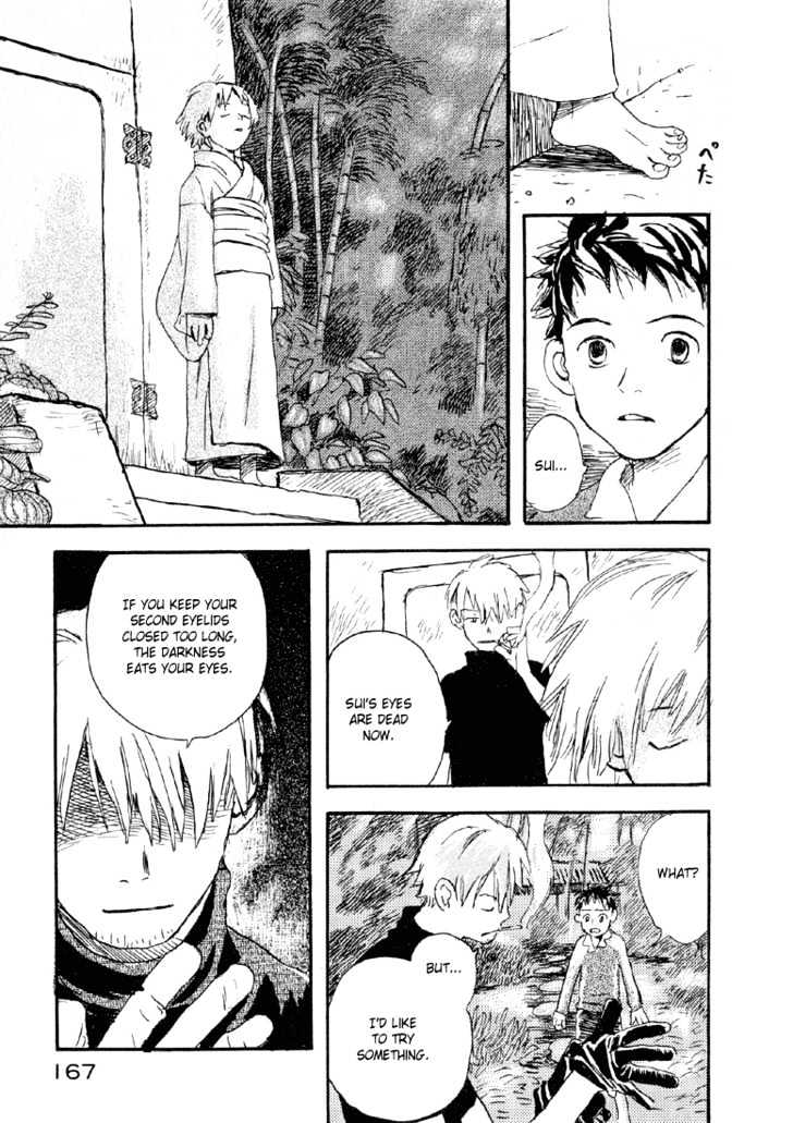 Mushishi - Vol.1 Chapter 4 : The Light Of The Eyelids