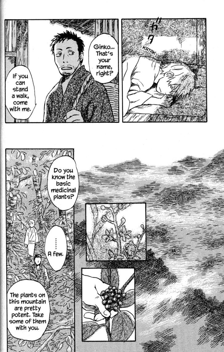 Mushishi - Vol.9 Chapter 45 : The Bed Of Grass