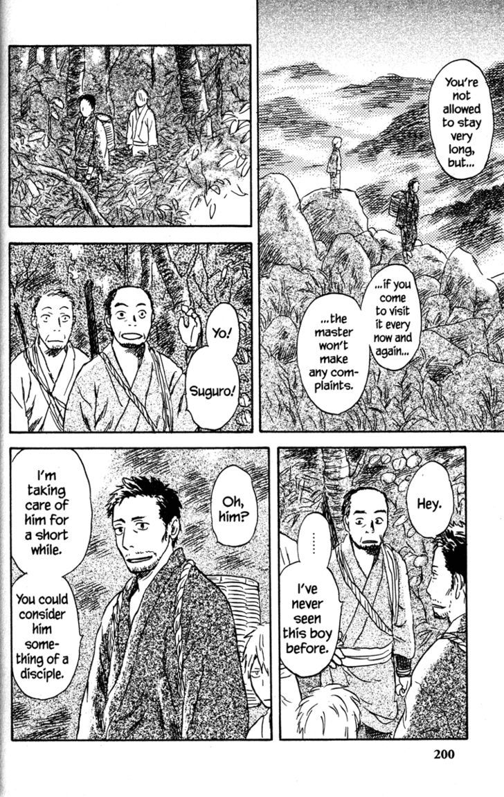 Mushishi - Vol.9 Chapter 45 : The Bed Of Grass