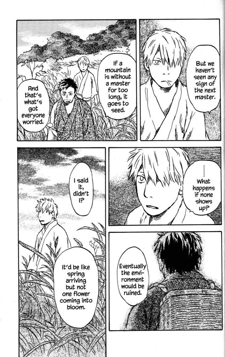 Mushishi - Vol.9 Chapter 45 : The Bed Of Grass