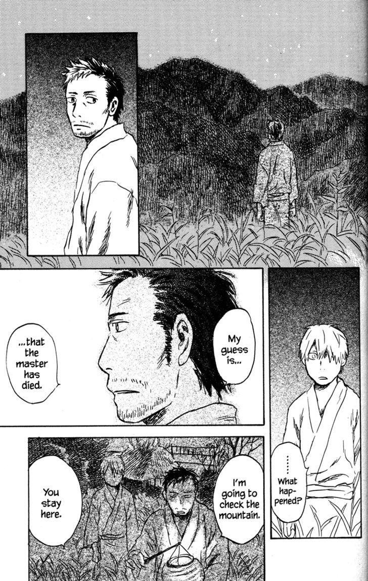 Mushishi - Vol.9 Chapter 45 : The Bed Of Grass