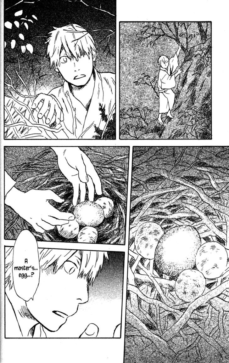 Mushishi - Vol.9 Chapter 45 : The Bed Of Grass