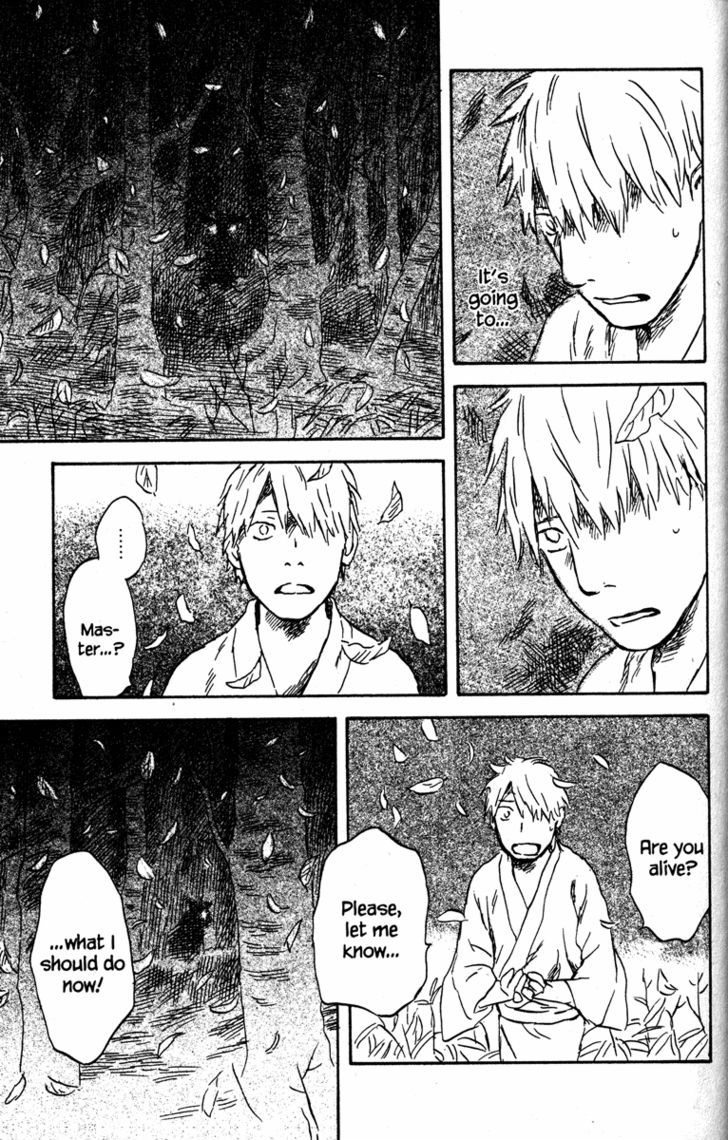 Mushishi - Vol.9 Chapter 45 : The Bed Of Grass