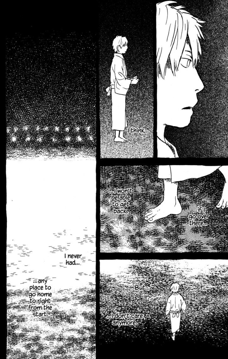 Mushishi - Vol.9 Chapter 45 : The Bed Of Grass