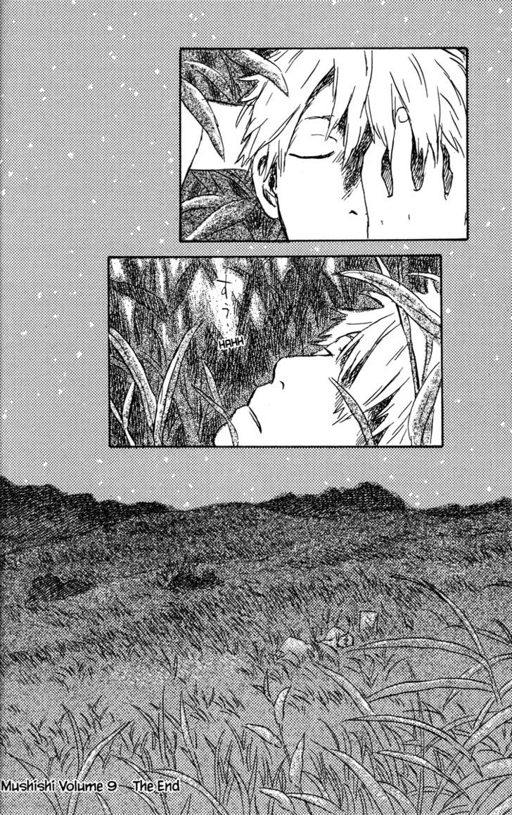 Mushishi - Vol.9 Chapter 45 : The Bed Of Grass