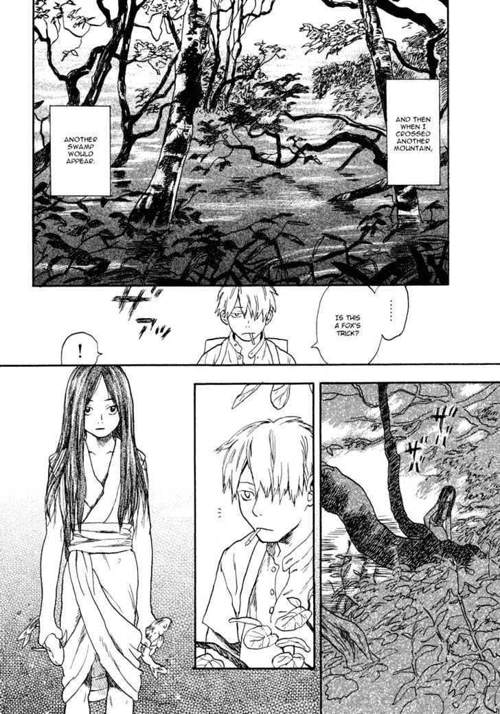 Mushishi - Vol.1 Chapter 5 : The Travelling Swamp