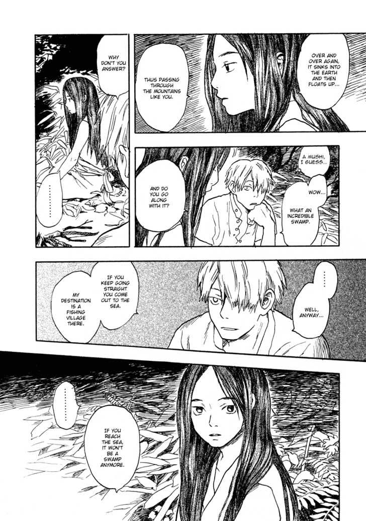 Mushishi - Vol.1 Chapter 5 : The Travelling Swamp