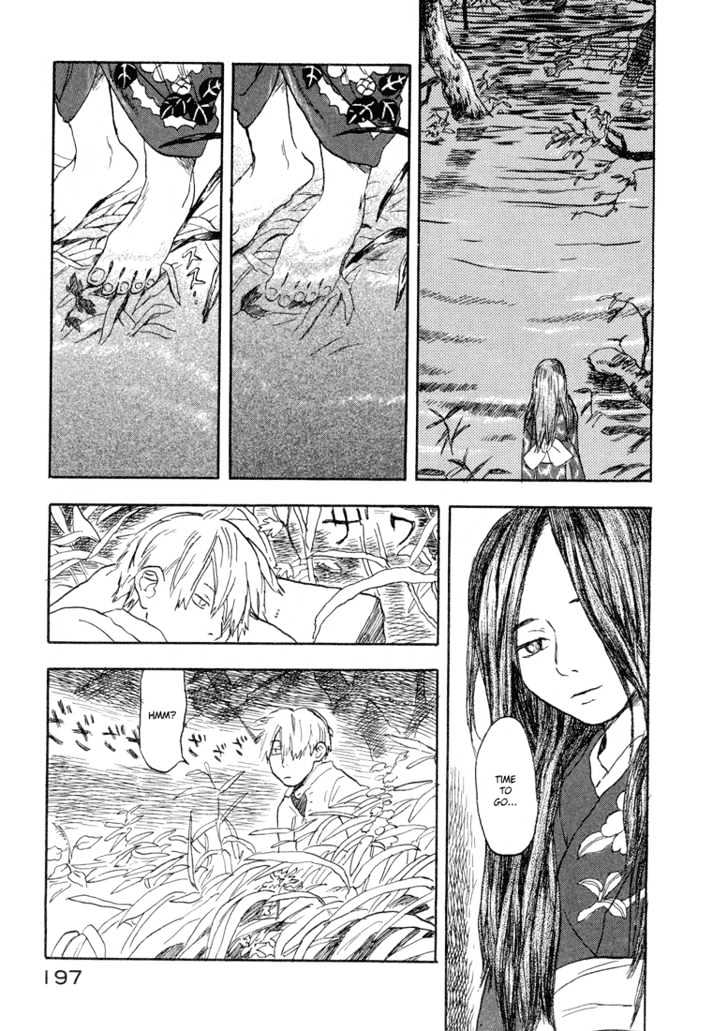 Mushishi - Vol.1 Chapter 5 : The Travelling Swamp