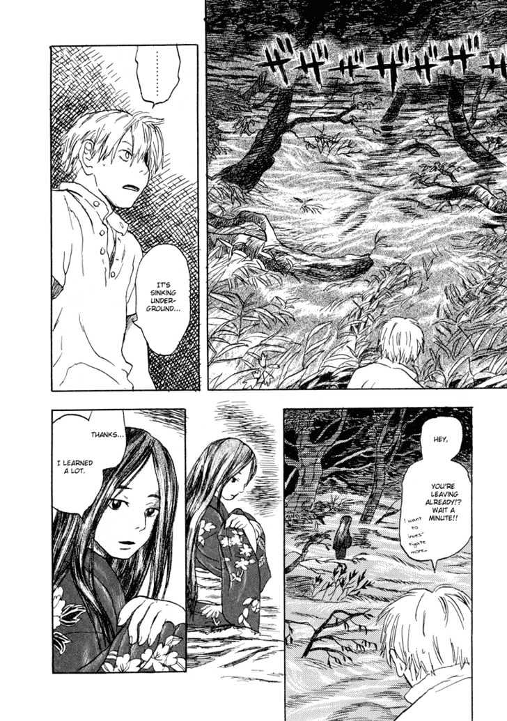 Mushishi - Vol.1 Chapter 5 : The Travelling Swamp