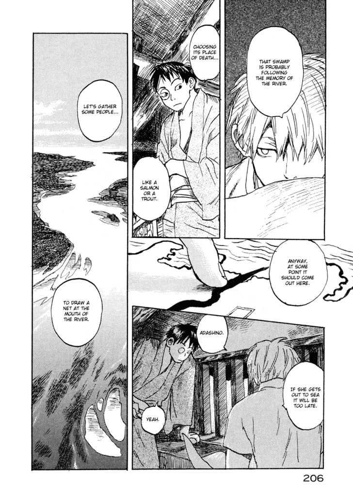 Mushishi - Vol.1 Chapter 5 : The Travelling Swamp