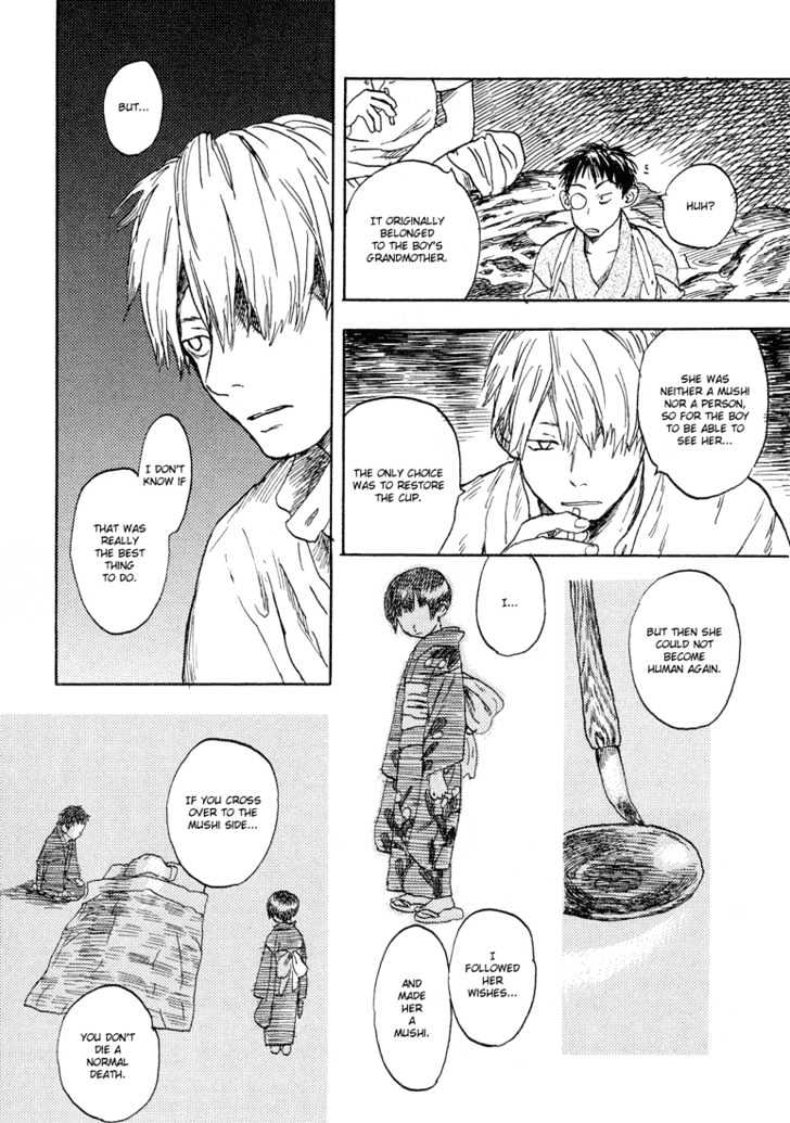 Mushishi - Vol.1 Chapter 5 : The Travelling Swamp