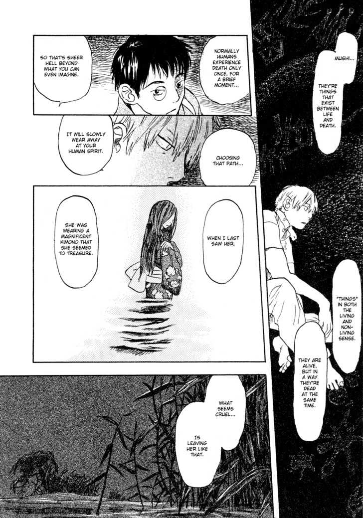 Mushishi - Vol.1 Chapter 5 : The Travelling Swamp