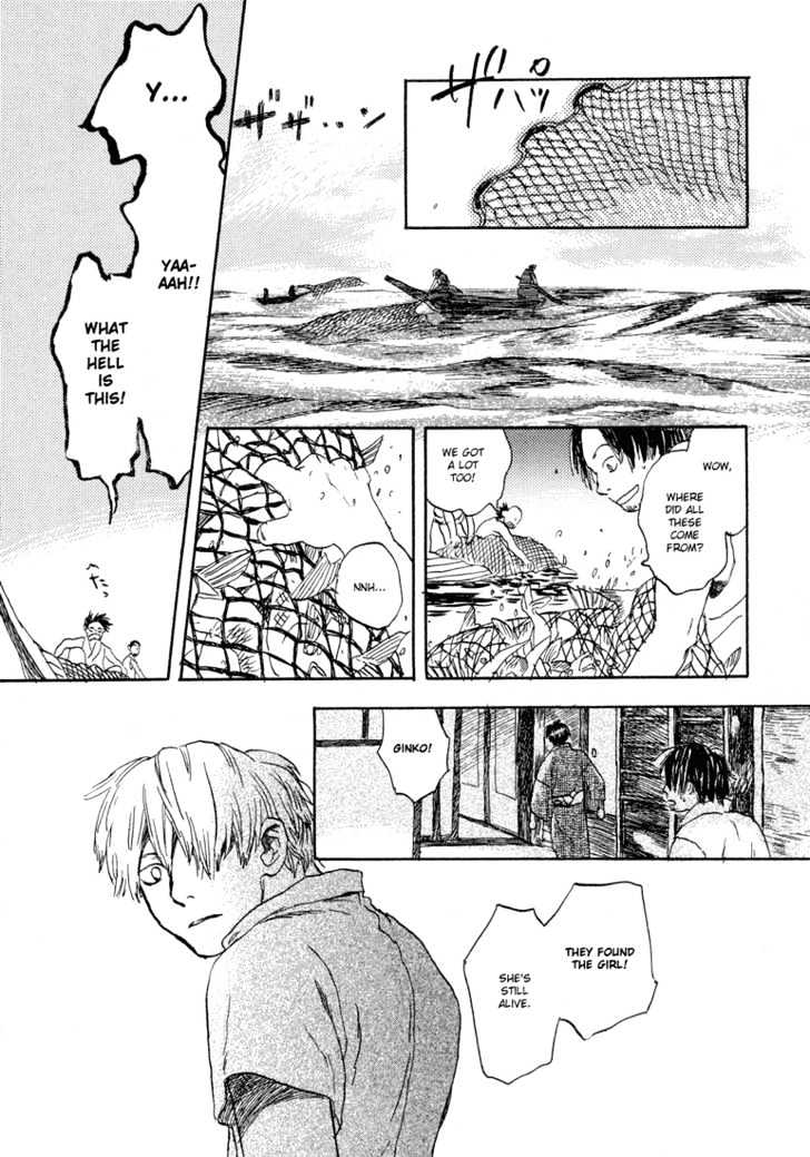 Mushishi - Vol.1 Chapter 5 : The Travelling Swamp