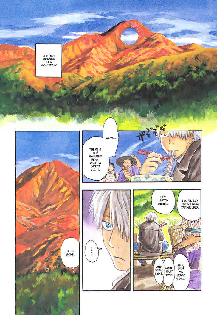 Mushishi - Vol.2 Chapter 6 : The Mountain Sleeps