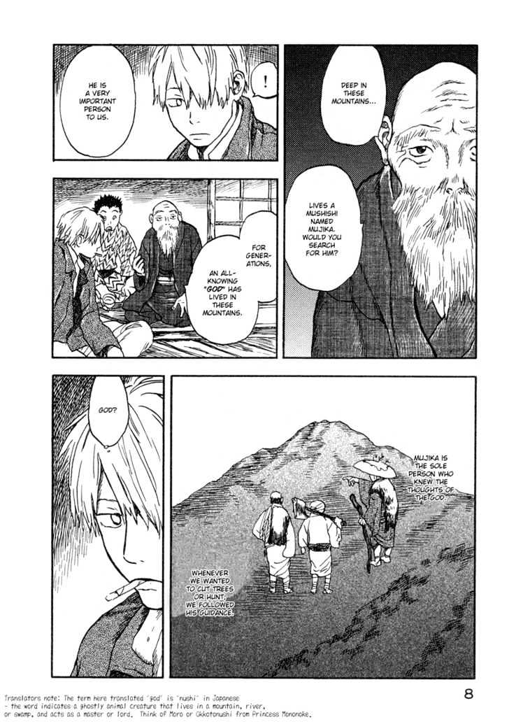 Mushishi - Vol.2 Chapter 6 : The Mountain Sleeps