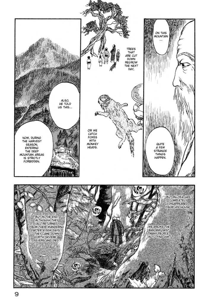 Mushishi - Vol.2 Chapter 6 : The Mountain Sleeps