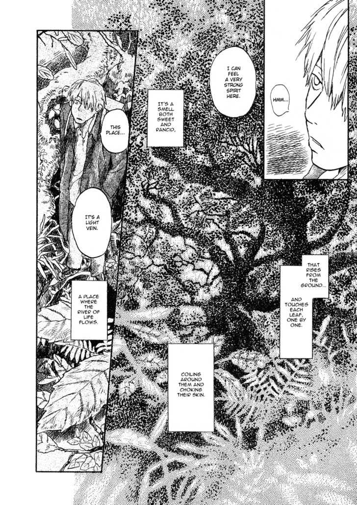 Mushishi - Vol.2 Chapter 6 : The Mountain Sleeps